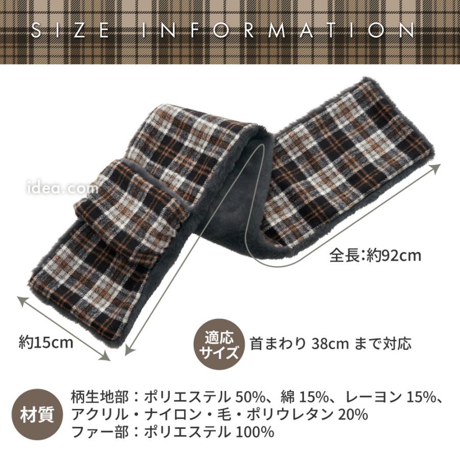 マフラー リバーシブル レディース 首元 暖か ファー アレンジ 防寒対策 通すだけ2wayリバーシブルマフラー コジット | COGIT | 14