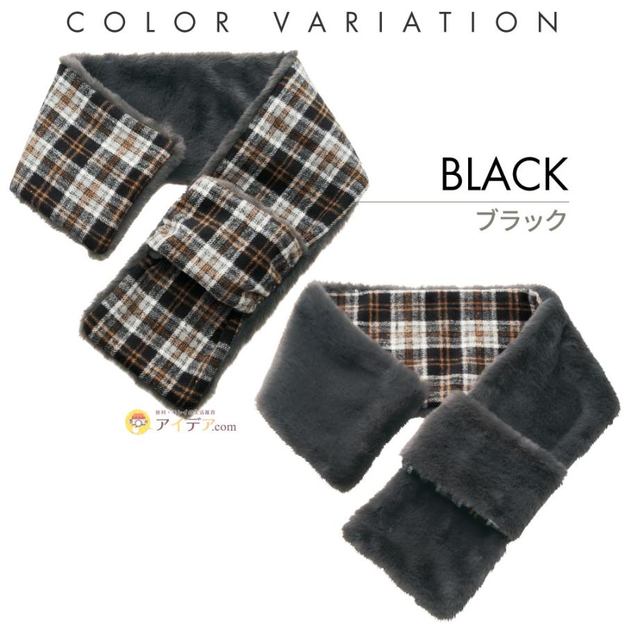 マフラー リバーシブル レディース 首元 暖か ファー アレンジ 防寒対策 通すだけ2wayリバーシブルマフラー コジット | COGIT | 15