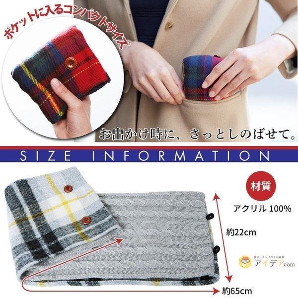 マフラー リバーシブル レディース 首元 暖か ファー アレンジ 防寒対策 通すだけ2wayリバーシブルマフラー コジット | COGIT | 06