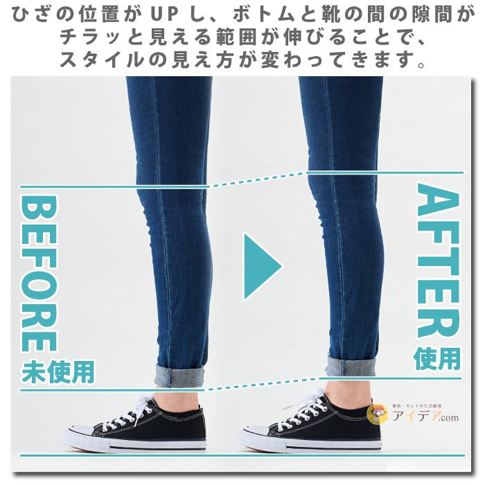 シークレットインソール 中敷き 身長アップ Gel脚長ウォークシークレットインソール コジット 便利 キレイの雑貨アイデア Com 通販 Yahoo ショッピング