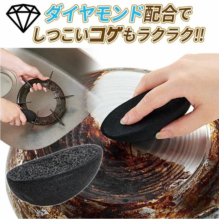ダイヤモンド配合 水にぬらしてゴシゴシするだけ ダイヤモンドコゲ取りスポンジ コジット 送料無料 便利 キレイの雑貨アイデア Com 通販 Yahoo ショッピング