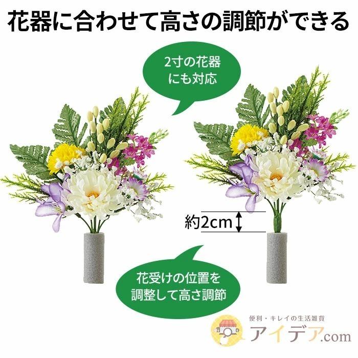 洋室 和室 映える 造花 アレンジ 仏壇用 お墓用 お花屋さんが考えたミニモダン仏花 2束セット コジット 便利 キレイの雑貨アイデア Com 通販 Yahoo ショッピング