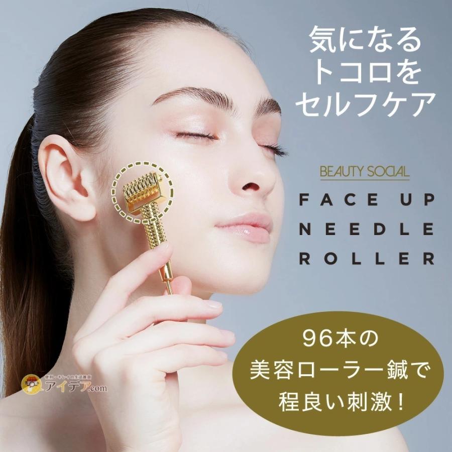 刺さない美容鍼 美容ローラー BEAUTY SOCIAL フェイスアップニードルローラー 「メール便」 コジット｜cogit｜03