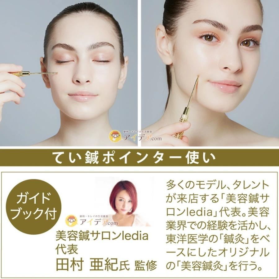 刺さない美容鍼 美容ローラー BEAUTY SOCIAL フェイスアップニードルローラー 「メール便」 コジット｜cogit｜06