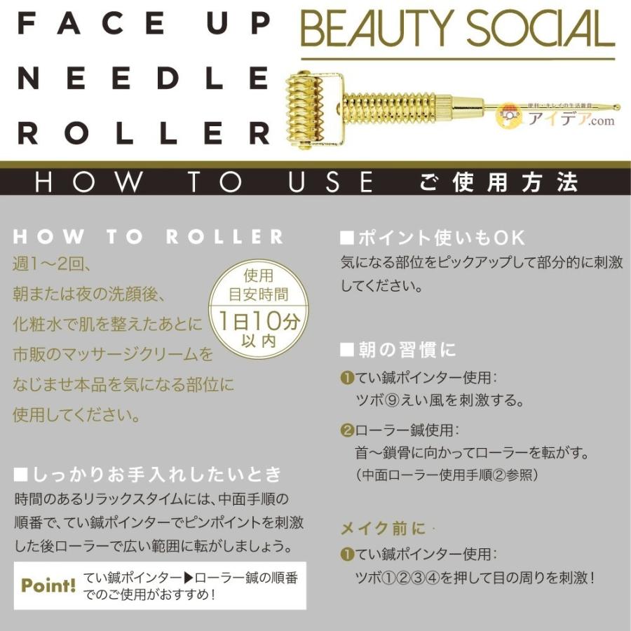 COGIT（コジット） 刺さない美容鍼 美容ローラー BEAUTY SOCIAL
