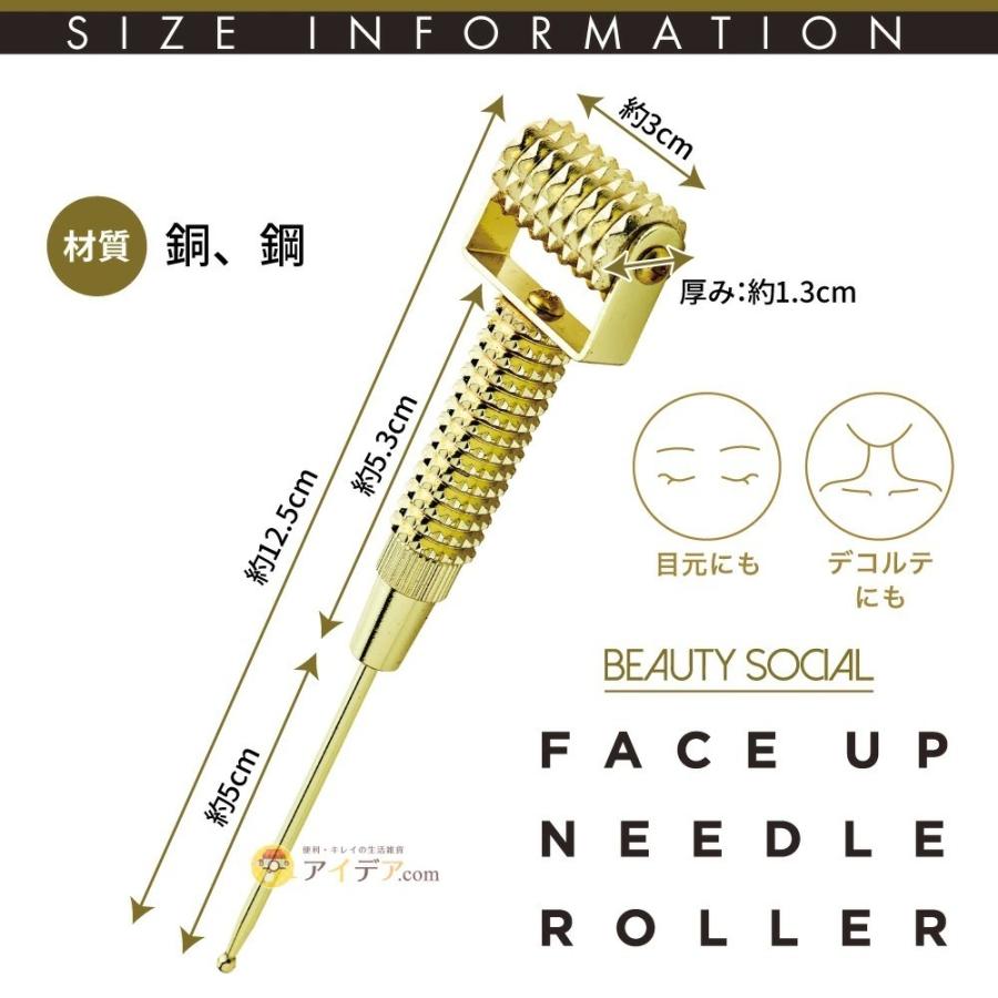 刺さない美容鍼 美容ローラー Beauty Social フェイスアップニードルローラー メール便 コジット 便利 キレイの雑貨アイデア Com 通販 Yahoo ショッピング