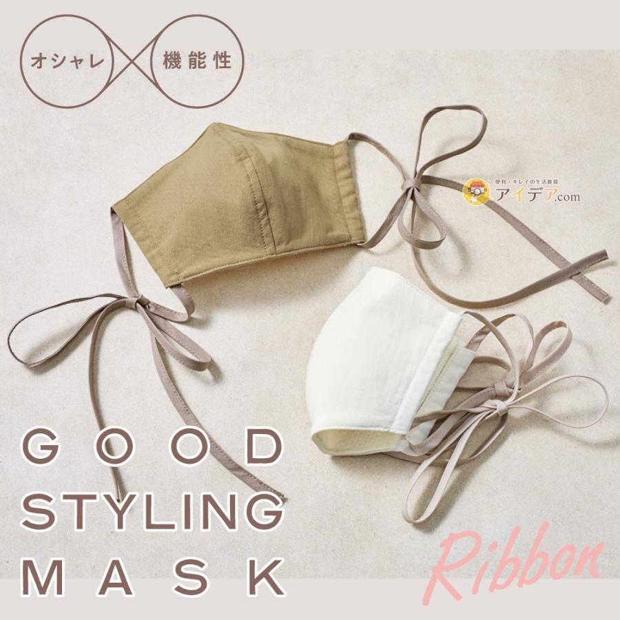 春夏用 お洒落 可愛い マスク 人気 かわいい リボン Good Styling Mask Ribbon メール便 コジット a 便利 キレイの雑貨アイデア Com 通販 Yahoo ショッピング