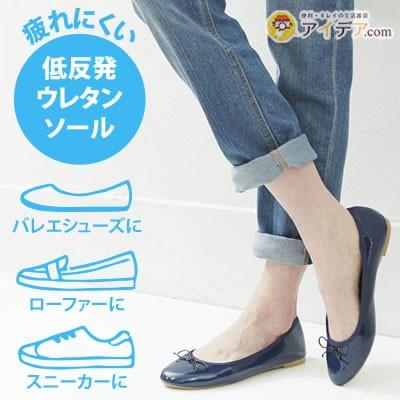 インソール 素足 洗える 低反発ウレタン レディース 中敷き タオル地 ウォッシャブル No Socks Sole メール便 コジット a 便利 キレイの雑貨アイデア Com 通販 Yahoo ショッピング