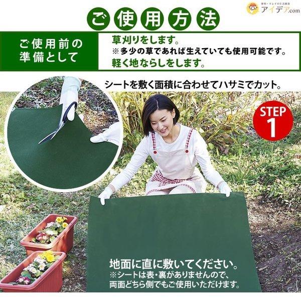 除草シート 雑草防止 農用シート 防草シート 草ぬき 家庭菜園 庭 手間