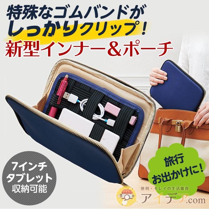 インナーポーチ ポーチ ケース カードケース ゴムバンド 収納 小物ケース スマートホールドポーチ インナー メール便 コジット 便利 キレイの雑貨アイデア Com 通販 Yahoo ショッピング