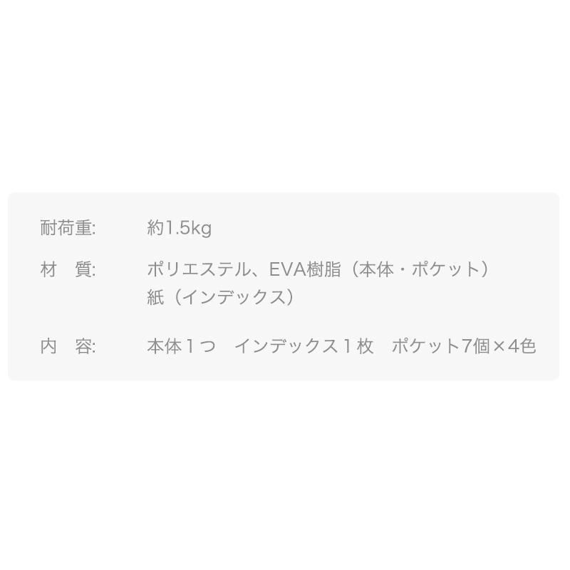 薬の管理 薬収納 壁収納 薬ポケット 薬ケース 薬入れ 介護用品 入れやすくて出しやすいお薬カレンダー  コジット |  | 11