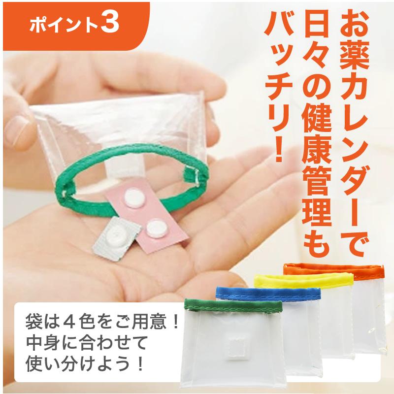 薬の管理 薬収納 壁収納 薬ポケット 薬ケース 薬入れ 介護用品 入れやすくて出しやすいお薬カレンダー  コジット |  | 05