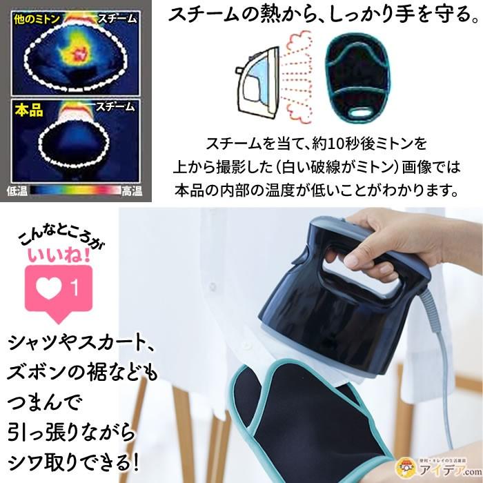 アイロン　専用出品 楽天市場】アイロン 小型 軽量 ドライアイロン コード付 マット