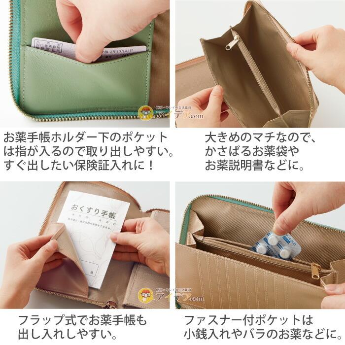 本革 レザー お薬手帳 カバー 保険証 収納 診察券入れ「メール便」ラムレザーお薬手帳ケース コジット ギフト 送料無料 :090773a:便利・キレイの雑貨アイデア.com - 通販 - Yahoo!ショッピング 本革 レザー お薬手帳 カバー 保険証 収納 診察券入れ「メール便」ラムレザーお薬手帳ケース コジット ギフト 送料無料 :090773a:便利・キレイの雑貨アイデア.com - 通販 - Yahoo!ショッピング