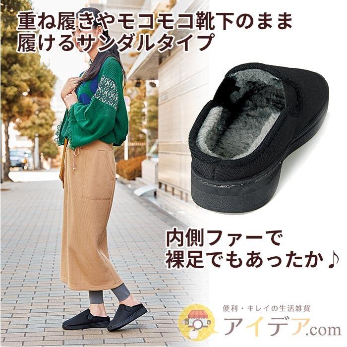 サンダル 冬用 スリッパ 冷え性 あったかサンダル レディース フリース ソール部分にアルミ蒸着シート入り あたたかサンダル スリッポル コジット a 便利 キレイの雑貨アイデア Com 通販 Yahoo ショッピング