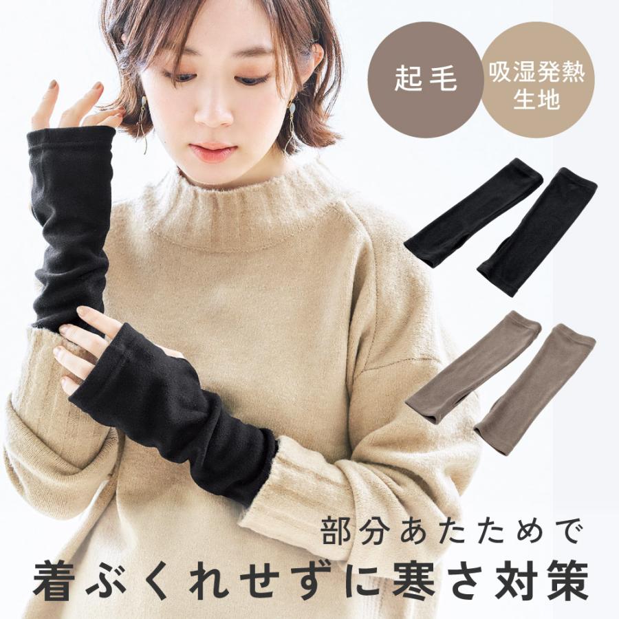 親指が出せるスリット付 手首温める ハンドグローブ 手袋 冬用 暖かい かわいい おうちタイム ボアウォーマーテクビ コジット 送料無料 便利 キレイの雑貨アイデア Com 通販 Yahoo ショッピング