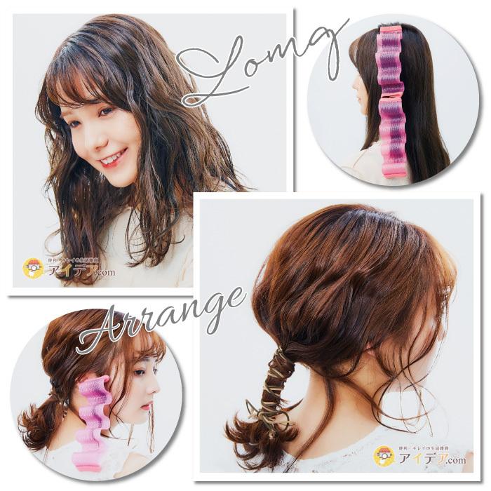 カーラー ウェーブヘア ヘアケア 部分ウェーブ ヘアアレンジブック付 Patmee ウェーブカーラーbyeasystyler コジット 便利 キレイの雑貨アイデア Com 通販 Yahoo ショッピング