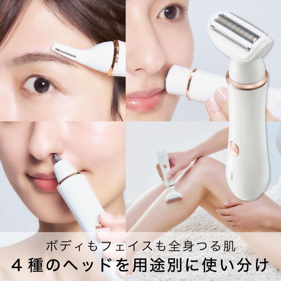 シェーバー 女性用 美容 レディース 顔そり 鼻毛 うぶ毛 ゆび毛 USB充電式 4way レディー4マルチケアシェーバー コジット | COGIT