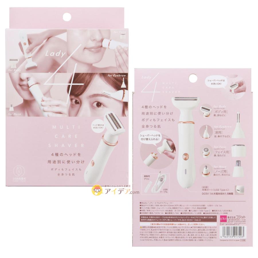 VIORDE Ｆace & Ｂ ody美顔器 ピンク 充電ケーブル付き VIORDE Face & B ody美顔器 ピンク 充電ケーブル付き