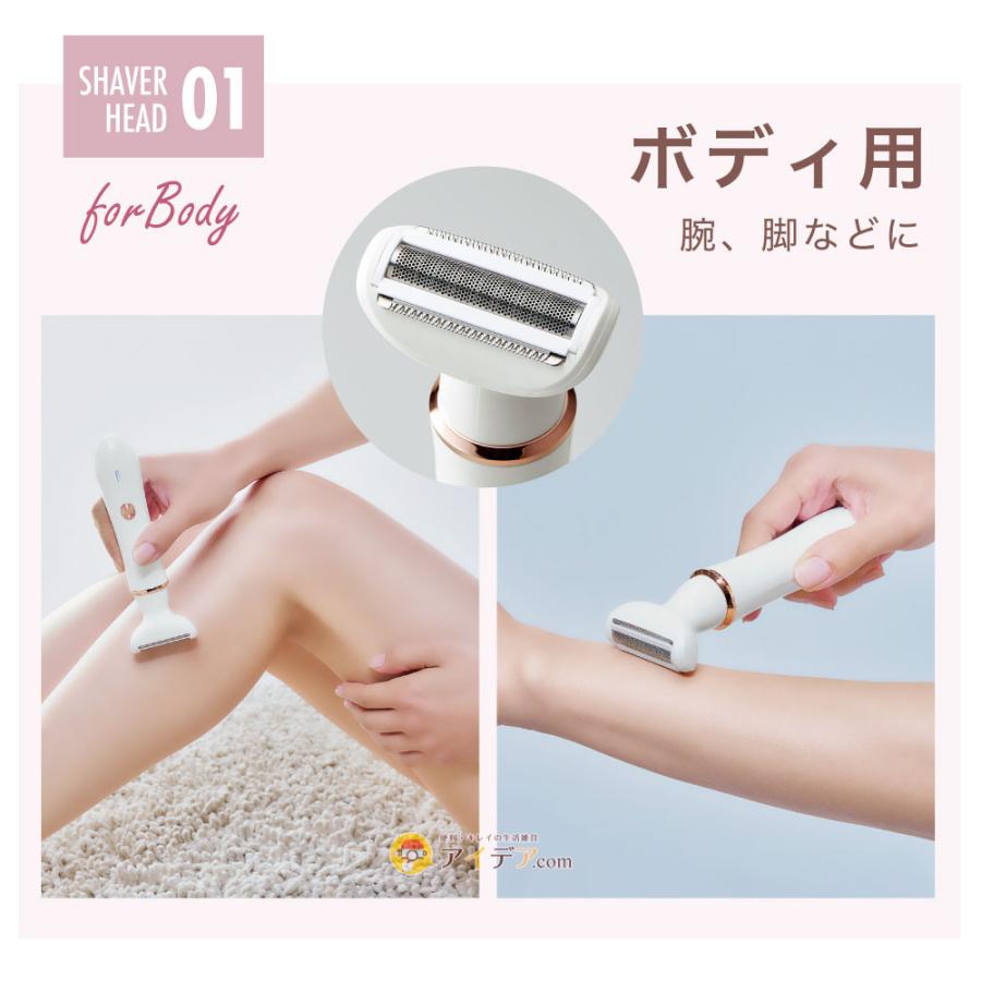 シェーバー 女性用 美容 レディース 顔そり 鼻毛 うぶ毛 ゆび毛 USB充電式 4way レディー4マルチケアシェーバー コジット | COGIT | 02