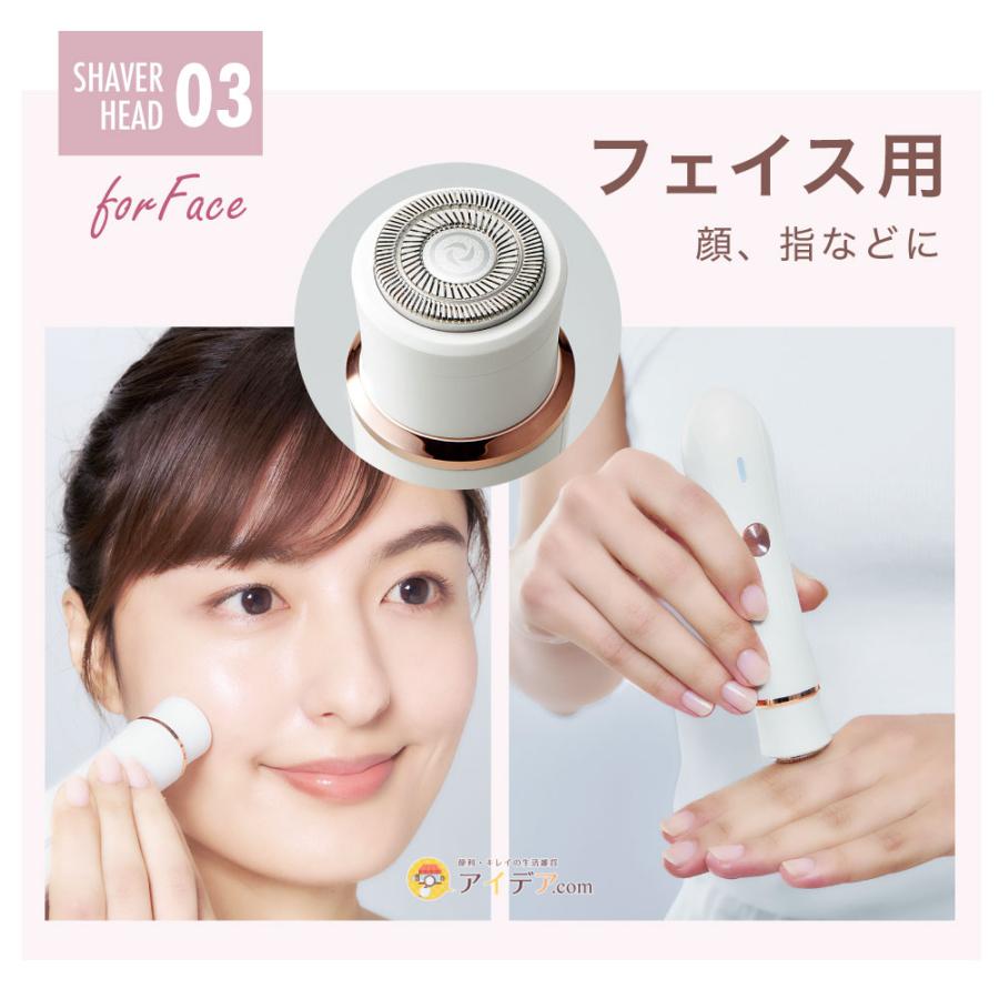 シェーバー 女性用 美容 レディース 顔そり 鼻毛 うぶ毛 ゆび毛 USB充電式 4way レディー4マルチケアシェーバー コジット | COGIT | 04
