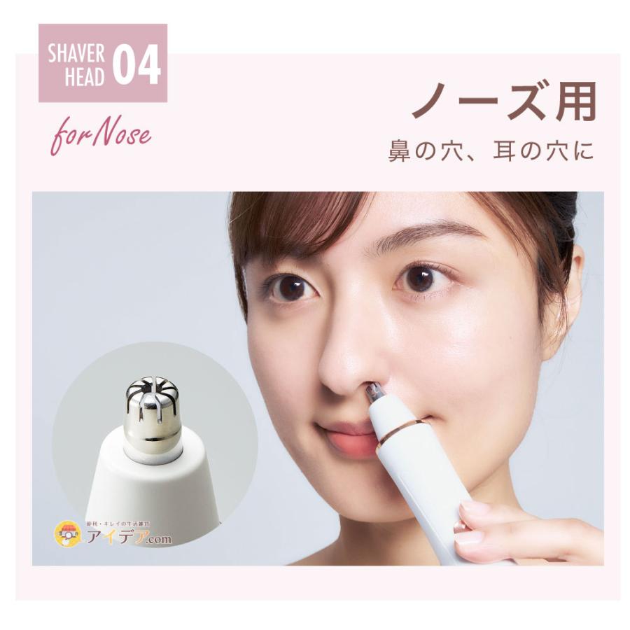 COGIT（コジット） シェーバー 女性用 美容 レディース 顔そり 鼻毛