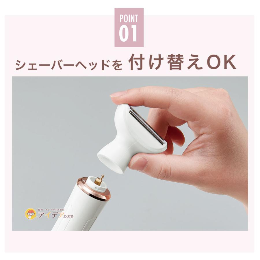 シェーバー 女性用 美容 レディース 顔そり 鼻毛 うぶ毛 ゆび毛 USB充電式 4way レディー4マルチケアシェーバー コジット | COGIT | 06