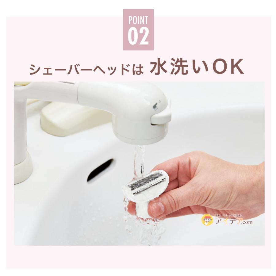 シェーバー 女性用 美容 レディース 顔そり 鼻毛 うぶ毛 ゆび毛 USB充電式 4way レディー4マルチケアシェーバー コジット | COGIT | 07