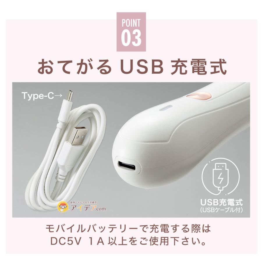 シェーバー 女性用 美容 レディース 顔そり 鼻毛 うぶ毛 ゆび毛 USB充電式 4way レディー4マルチケアシェーバー コジット | COGIT | 08