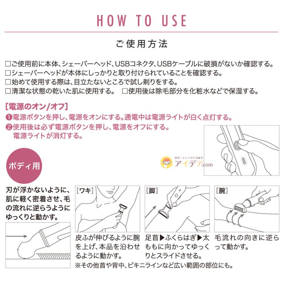 シェーバー 女性用 美容 レディース 顔そり 鼻毛 うぶ毛 ゆび毛 USB充電式 4way レディー4マルチケアシェーバー コジット | COGIT | 09
