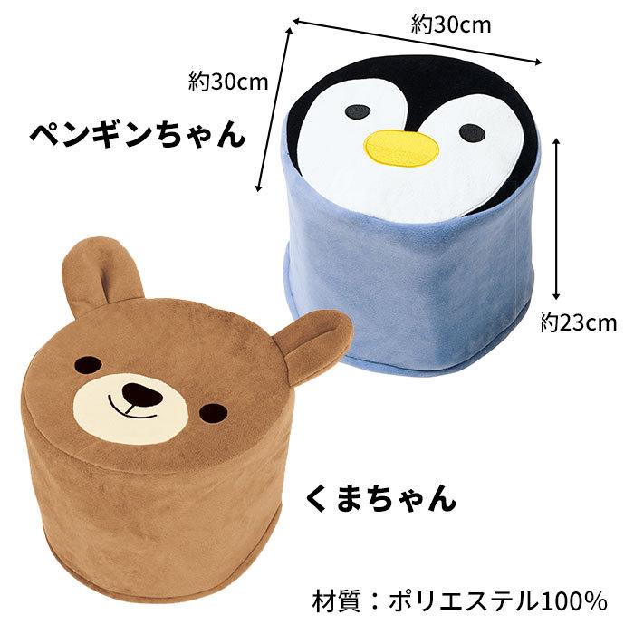 椅子カバー いす チェア 牛乳パック 工作 小物入れ おもちゃ箱 牛乳パックチェアカバー コジット 090902a 便利 キレイの雑貨アイデア Com 通販 Yahoo ショッピング