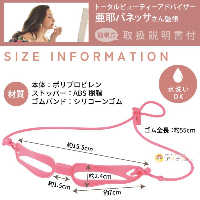 眉テンプレート ハンズフリー 眉メイク アイブロー 時短メイク 両手が使えるアイブロウガイド コジット 「メール便」 |  | 11