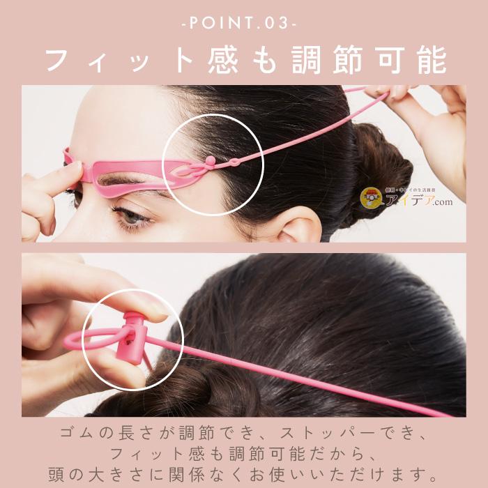 眉テンプレート ハンズフリー 眉メイク アイブロー 時短メイク 両手が使えるアイブロウガイド コジット 「メール便」 |  | 05