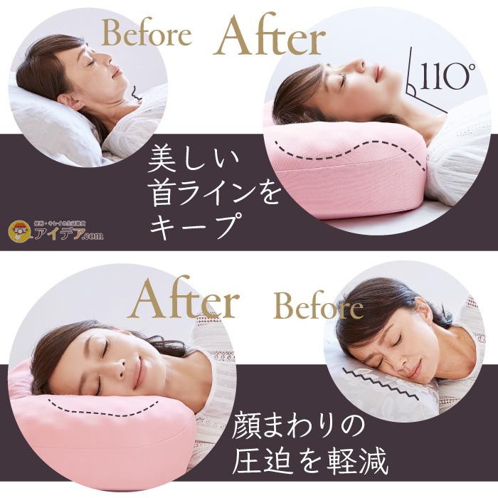 枕 まくら ピロー 低反発 首シワ対策 リンクルケア美容枕110 コジット 便利 キレイの雑貨アイデア Com 通販 Yahoo ショッピング