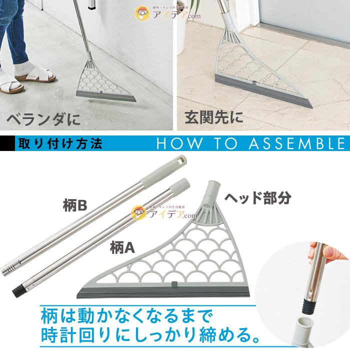 COGIT（コジット） 水切りほうき シリコン製 結露した窓 天井 水切ホウキ お風呂 …
