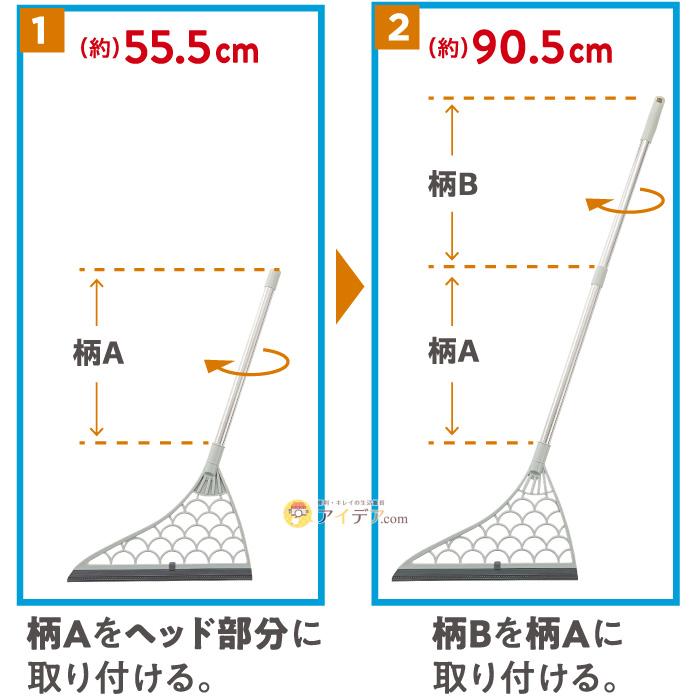 水切りほうき シリコン製 結露した窓 天井 水切ホウキ お風呂掃除 窓掃除 水きりホウキ グレー コジット｜cogit｜07