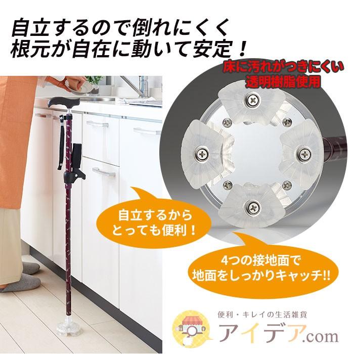 ステッキ 杖 SGマーク取得 軽量 婦人用 紳士用 折り畳み 収納袋