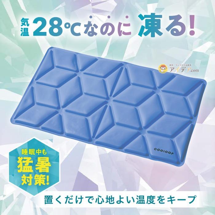 新品・未使用品　ZIP紹介　COOLOOP アイスピローシート ブルー 新品・未使用品 ZIP紹介 COOLOOP アイスピローシート ブルー