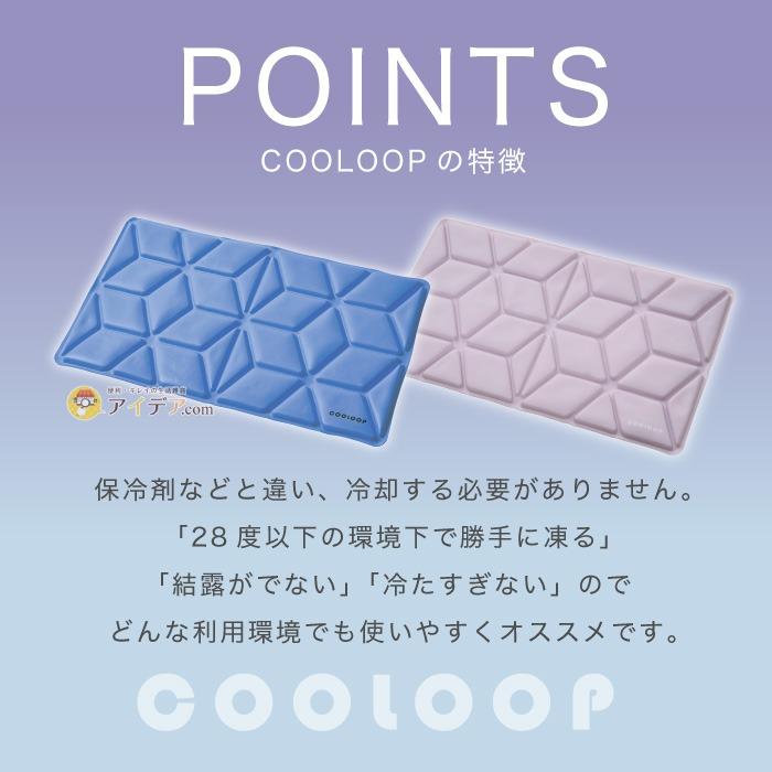 新品・未使用品　ZIP紹介　COOLOOP アイスピローシート ブルー imgrc0076750514.jpg