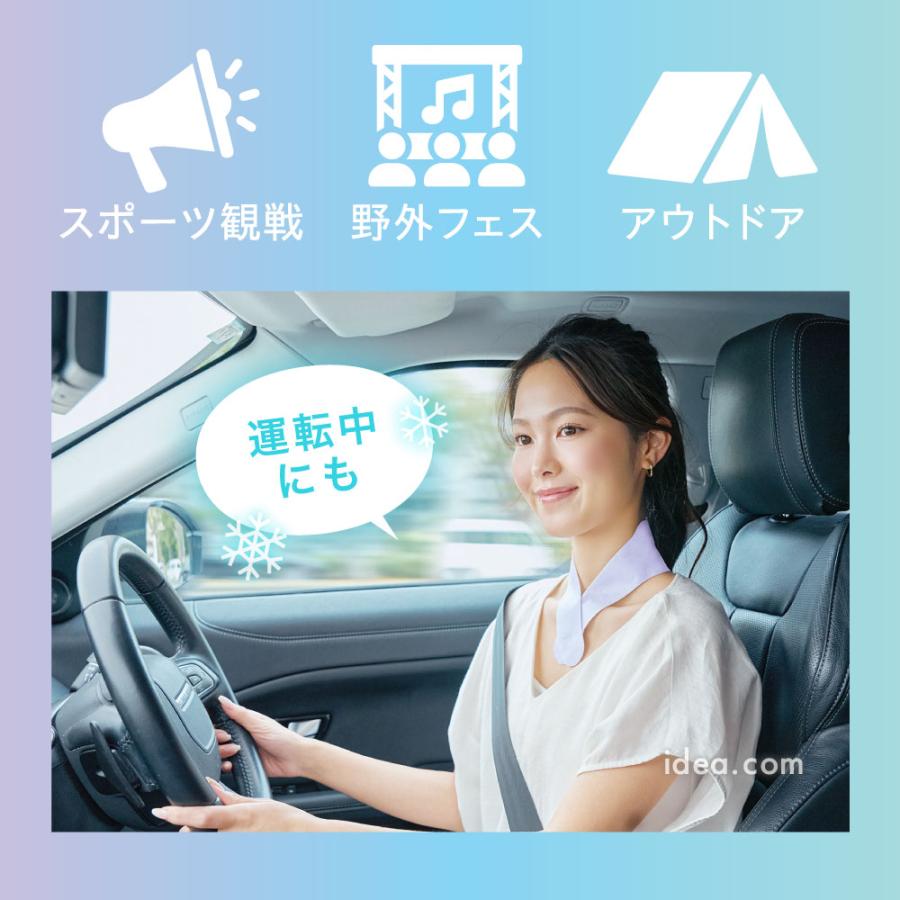 ネックシート 冷却 使い捨て ネックリング フェス スポーツ観戦 アウトドア COOLOOPひんやりネックシート コジット 冷却不要 | COGIT | 14