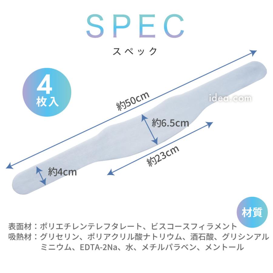 ネックシート 冷却 使い捨て ネックリング フェス スポーツ観戦 アウトドア COOLOOPひんやりネックシート コジット 冷却不要 | COGIT | 16