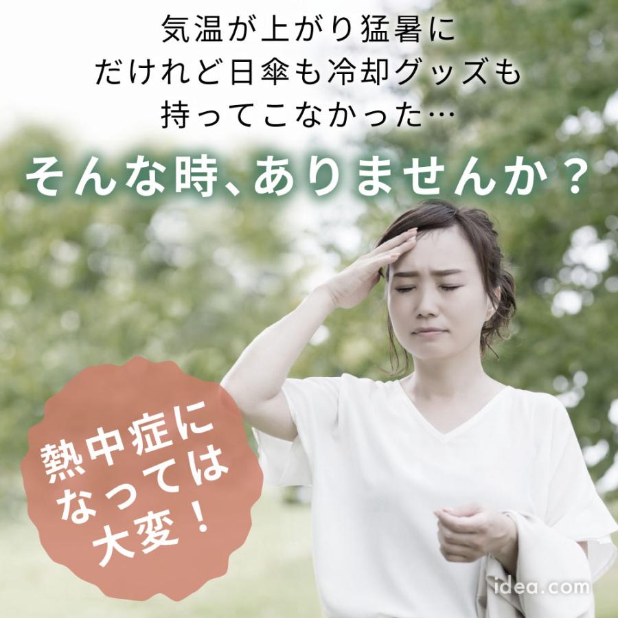ネックシート 冷却 使い捨て ネックリング フェス スポーツ観戦 アウトドア COOLOOPひんやりネックシート コジット 冷却不要 | COGIT | 04