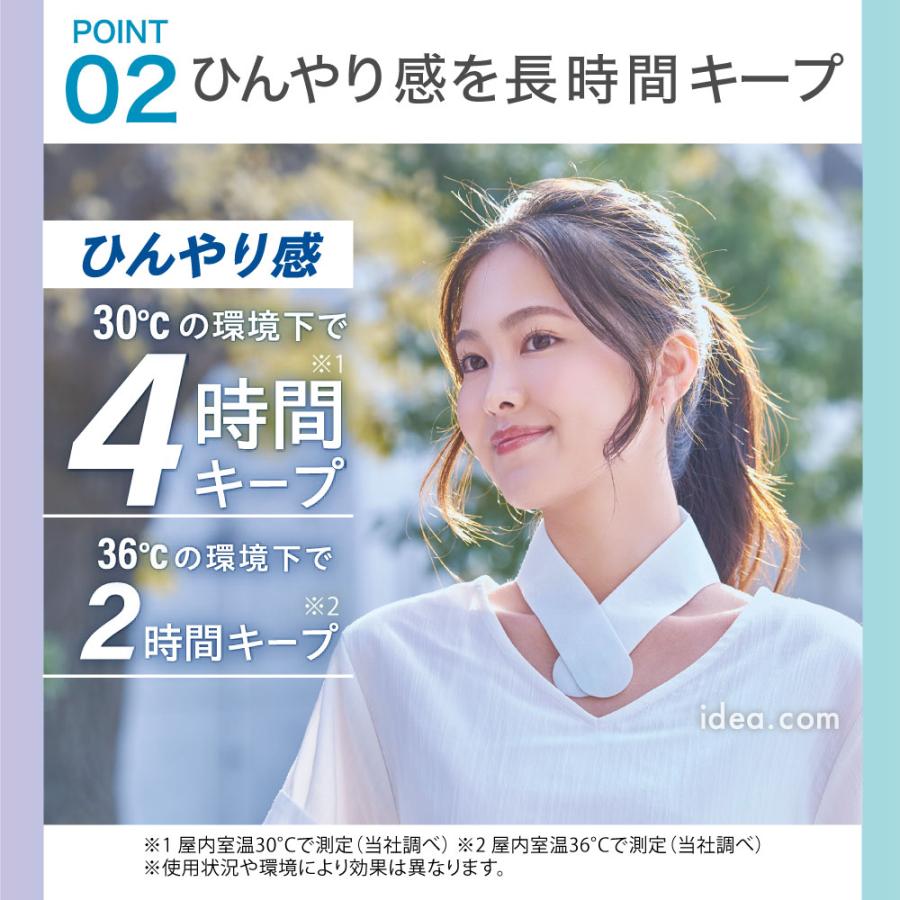 ネックシート 冷却 使い捨て ネックリング フェス スポーツ観戦 アウトドア COOLOOPひんやりネックシート コジット 冷却不要 | COGIT | 07