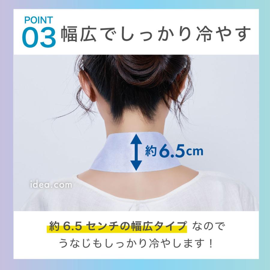 ネックシート 冷却 使い捨て ネックリング フェス スポーツ観戦 アウトドア COOLOOPひんやりネックシート コジット 冷却不要 | COGIT | 09