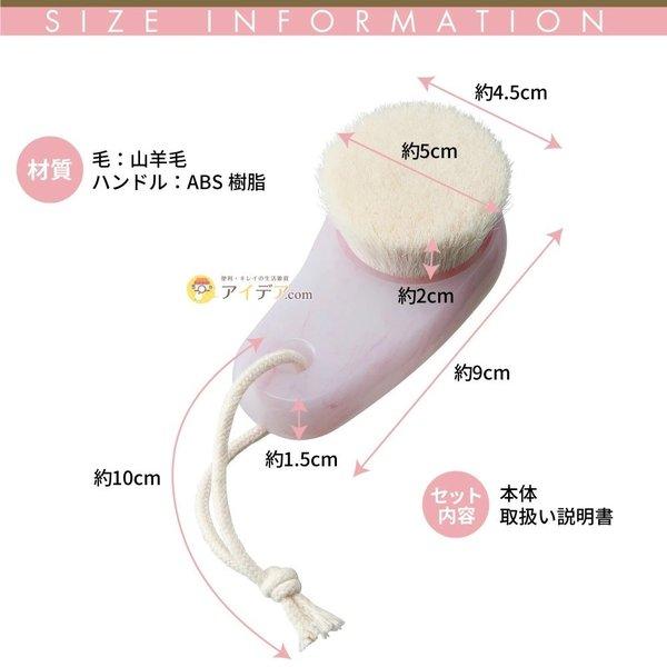 セール 洗顔ブラシ 毛穴の汚れ 角質をスッキリ abundy me LOVE FACE BRUSH コジット｜cogit｜08