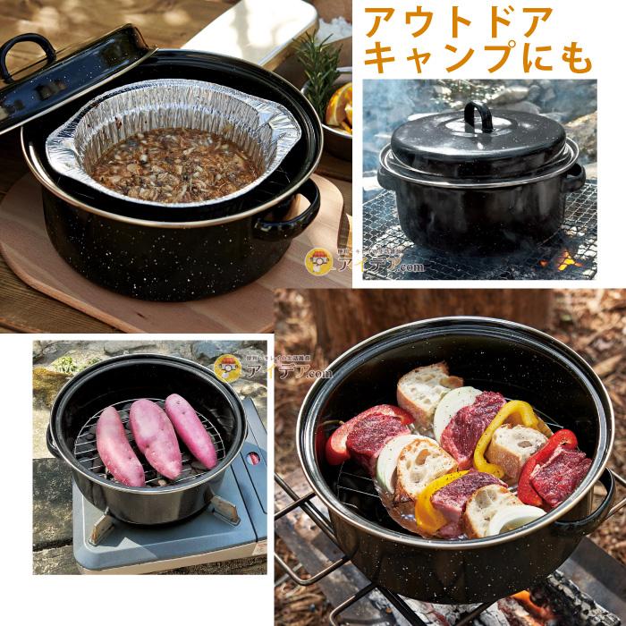 COGIT ホーロー鍋 直火専用 石窯 遠赤外線 加熱調理 防災用 緊急 COGIT ホーロー鍋 直火専用 石窯 遠赤外線 加熱調理 防災用 緊急