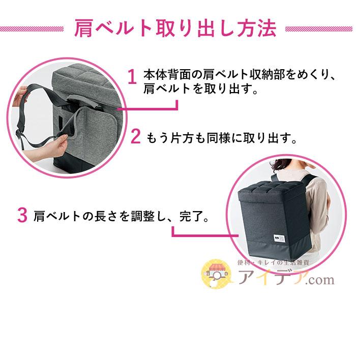 防災リュック 防災バッグ 防災グッズ 座れる スツール 玄関収納 COGIT防災 座れる玄関防災バッグ コジット | COGIT | 13