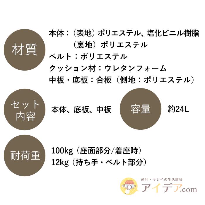 防災リュック 防災バッグ 防災グッズ 座れる スツール 玄関収納 COGIT防災 座れる玄関防災バッグ コジット | COGIT | 16