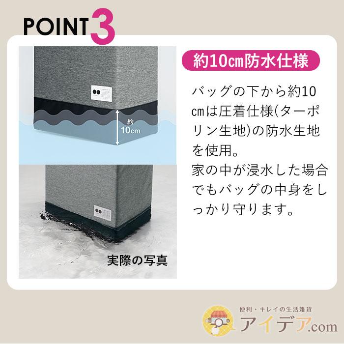 防災リュック 防災バッグ 防災グッズ 座れる スツール 玄関収納 COGIT防災 座れる玄関防災バッグ コジット | COGIT | 06