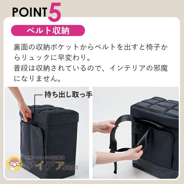 COGIT 防災バックパックチェア 黒　座れる玄関防災バッグ COGIT（コジット） 防災リュック 防災バッグ 防災グッズ 座れる